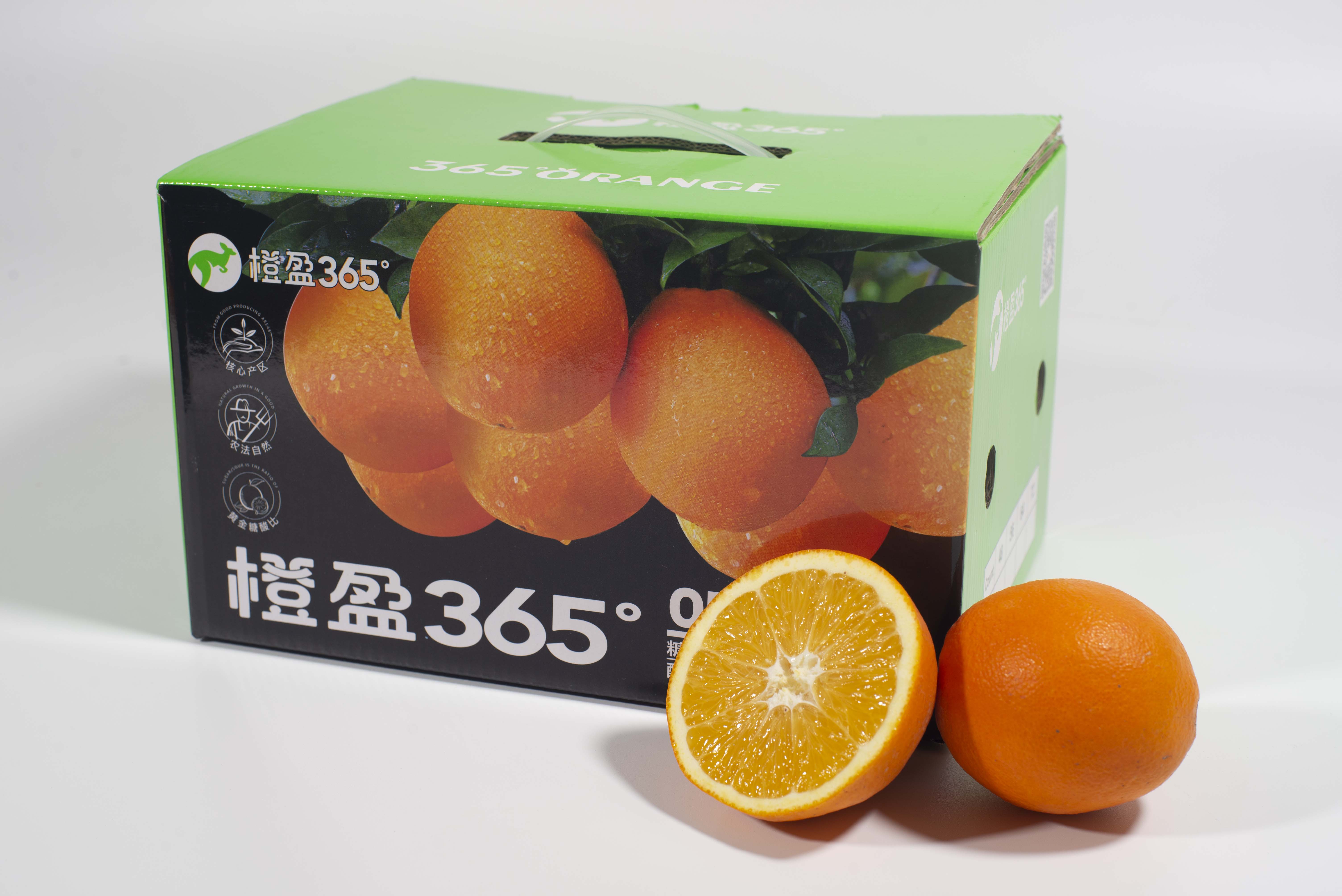 橙盈365°產(chǎn)品